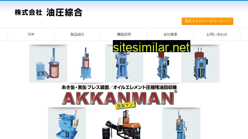akkanman.jp alternative sites
