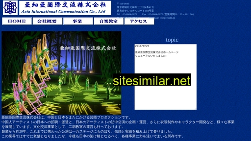 akkk.jp alternative sites