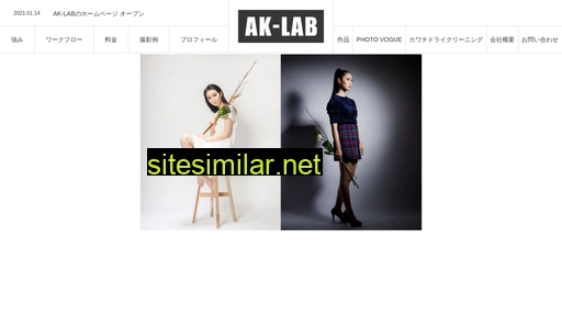 ak-lab.jp alternative sites