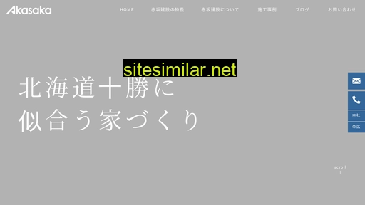 aksk.co.jp alternative sites