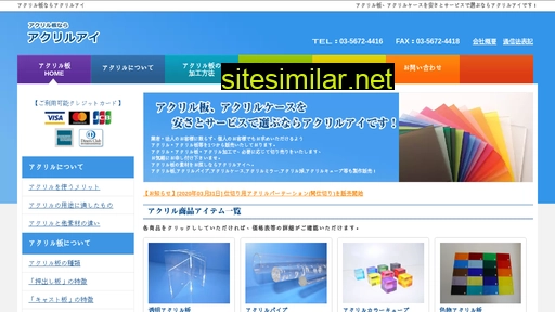 akuriru.jp alternative sites