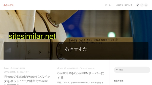 aky-sta.jp alternative sites