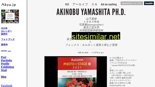 akya.jp alternative sites
