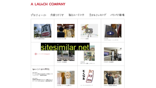 alaunchmart.co.jp alternative sites