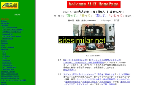 alecmini.co.jp alternative sites