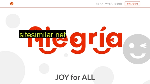 alegria-inc.jp alternative sites