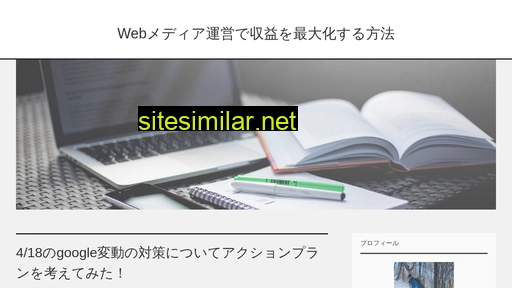 alex-media.jp alternative sites