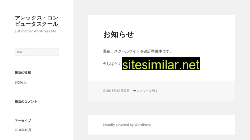 alex-net.co.jp alternative sites