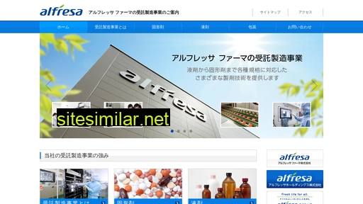 alfresa-pharma-cmo.jp alternative sites
