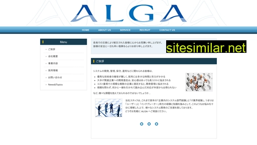 alga-inc.co.jp alternative sites