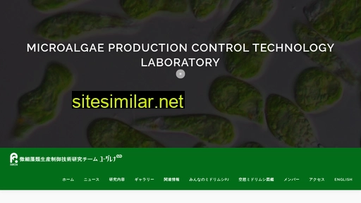 algae-tech.jp alternative sites