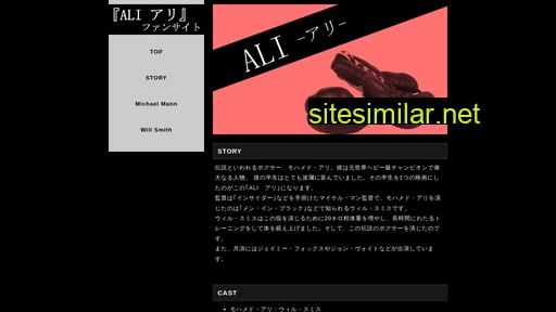 ali-movie.jp alternative sites