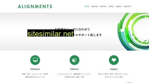 alignments.co.jp alternative sites