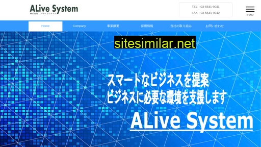 alive-system.co.jp alternative sites