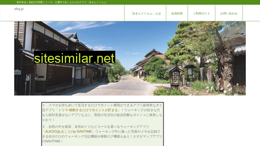 alkg.jp alternative sites