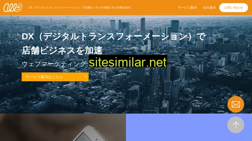 all41.co.jp alternative sites