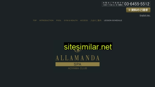 Allamanda-spa-aoyama similar sites