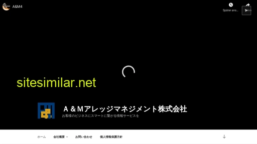 allege-management.co.jp alternative sites