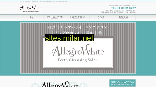 allegro-w.jp alternative sites