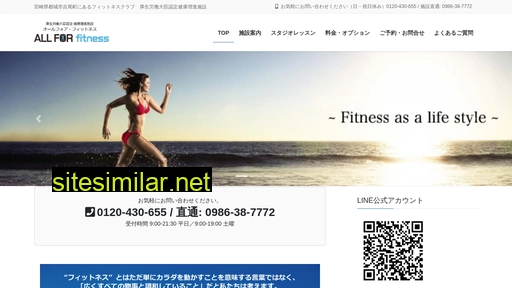 allfor-fitness.jp alternative sites