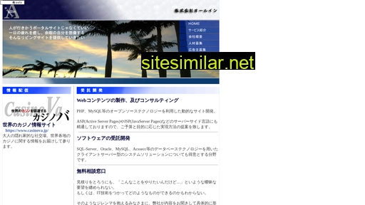 allinfo.jp alternative sites