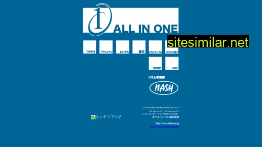 allinone.jp alternative sites