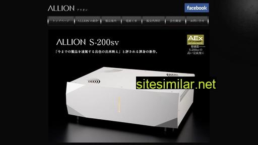 allion.jp alternative sites