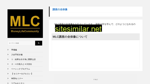 allline.jp alternative sites