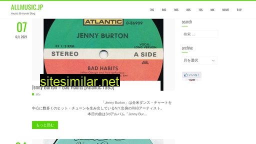 allmusic.jp alternative sites