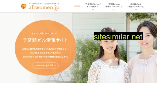 allwomen.jp alternative sites