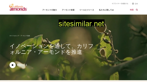 almonds.jp alternative sites