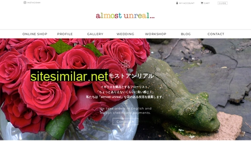 almostunreal.jp alternative sites