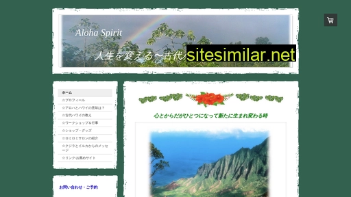 alohapono.jp alternative sites