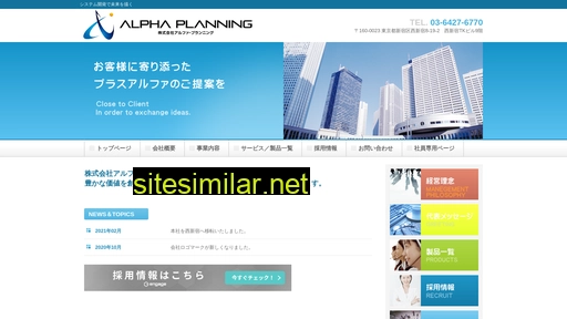 alp-p.co.jp alternative sites