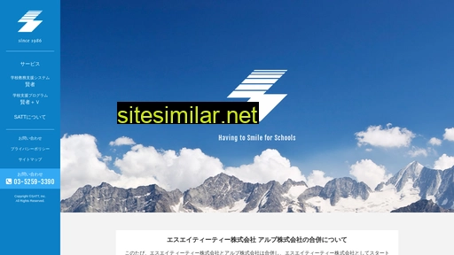 alp.co.jp alternative sites