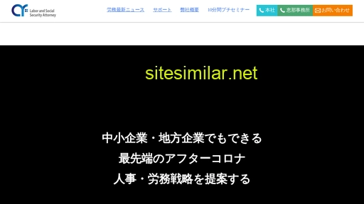 alpha-sr.jp alternative sites