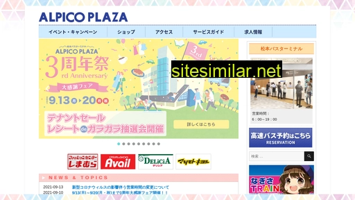 alpico-plaza.jp alternative sites