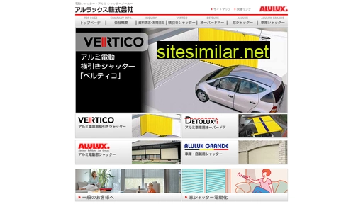 alracs.co.jp alternative sites