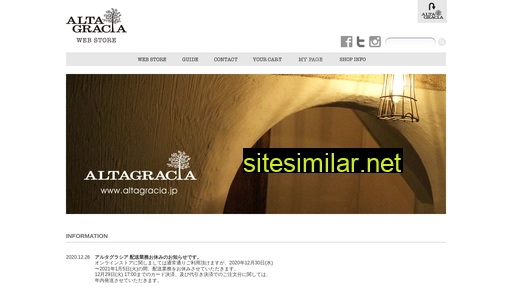 altagracia.jp alternative sites