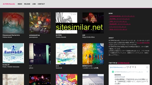 altemarecords.jp alternative sites