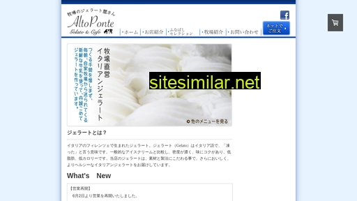 altoponte.jp alternative sites