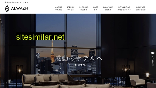 alwazn.co.jp alternative sites