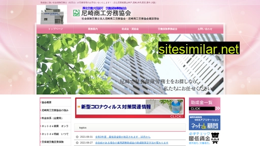 ama-roumu.jp alternative sites