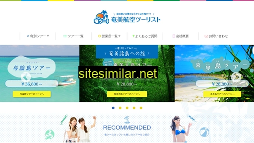 ama2.jp alternative sites