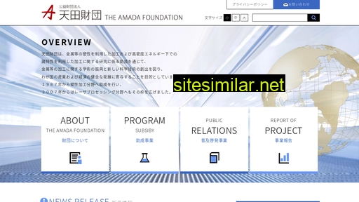 amada-f.or.jp alternative sites