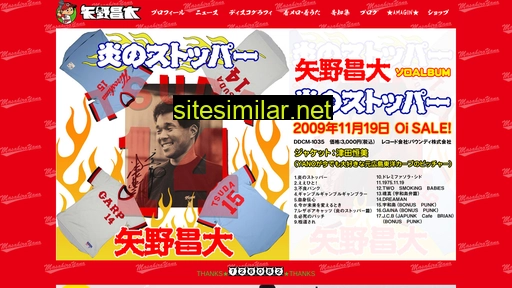 amagin.jp alternative sites