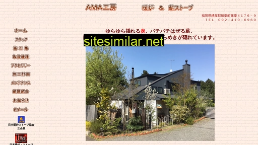 amakobo.co.jp alternative sites