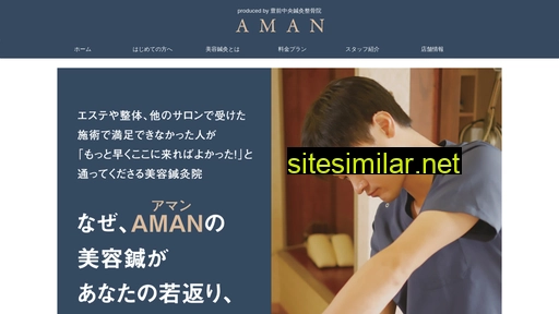 aman-beauty.jp alternative sites