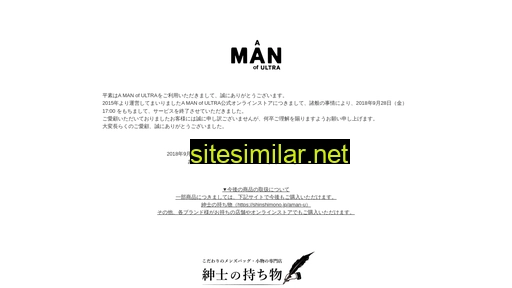 aman-u.jp alternative sites