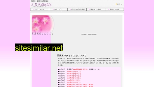 amasion.jp alternative sites